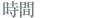 �����p����