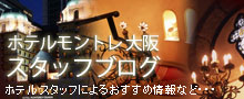 �z�e�������g�����X�^�b�t�u���O