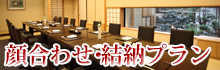 �獇�킹�E���[�v�������W�����X�g������