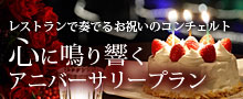 �A�j�o�[�T���[�v�����^���X�g����