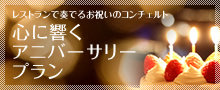 �A�j�o�[�T���[�v�����^���X�g����