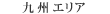��B�G���A