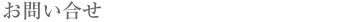 ���₢���킹