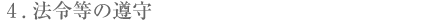 �S�D�@�ߓ��̏���