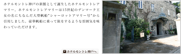 �z�e�������g���A�}���[