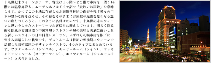 �z�e�������g�� �G�[�f���z�t�D�y