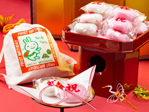 一升餅をプレゼント ※デザインが変更となる場合がございます。予めご了承下さいませ。