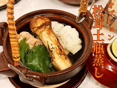 松茸土瓶蒸し