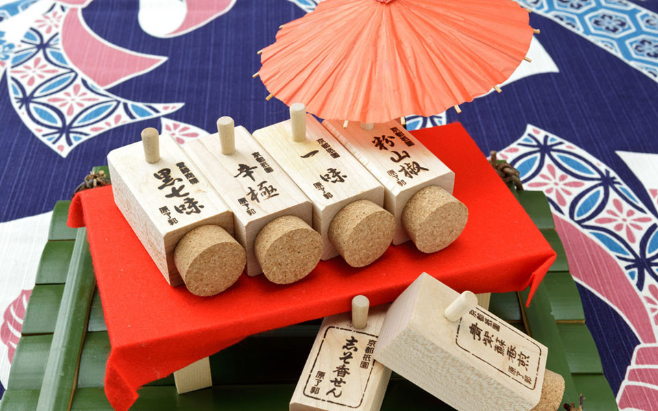 祇園・原了郭の薬味いろいろ
