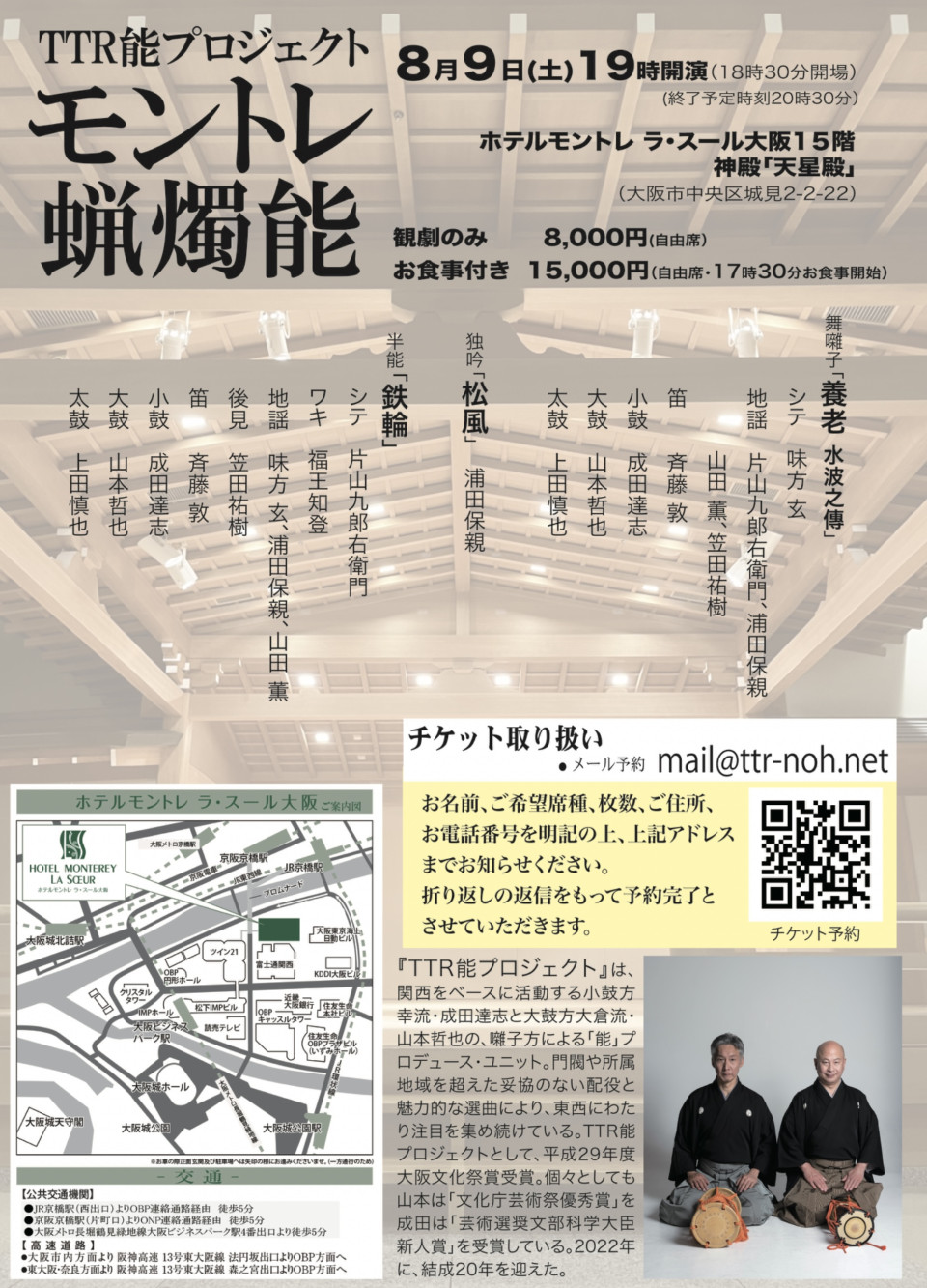写真はイメージです