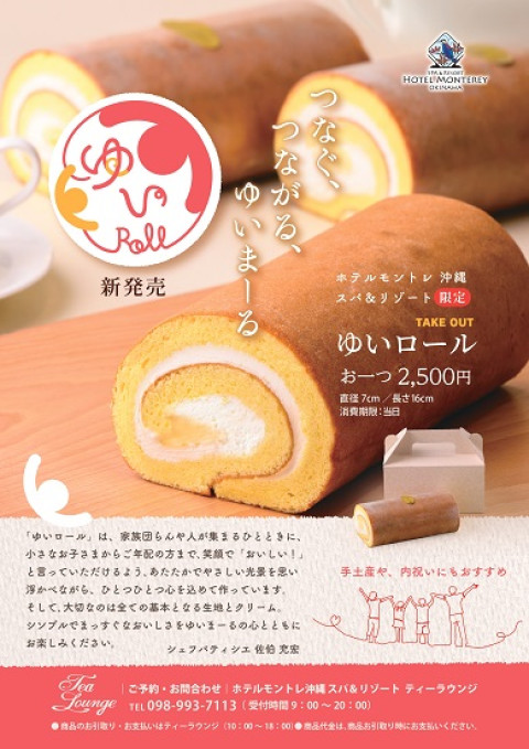 ケーキ
