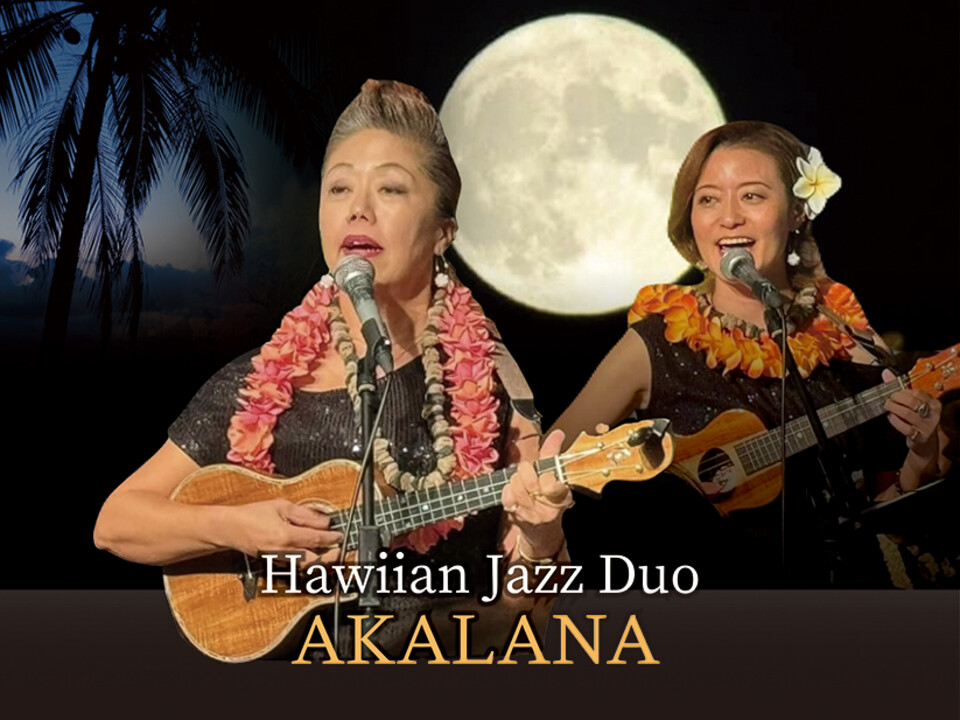 AKARANA