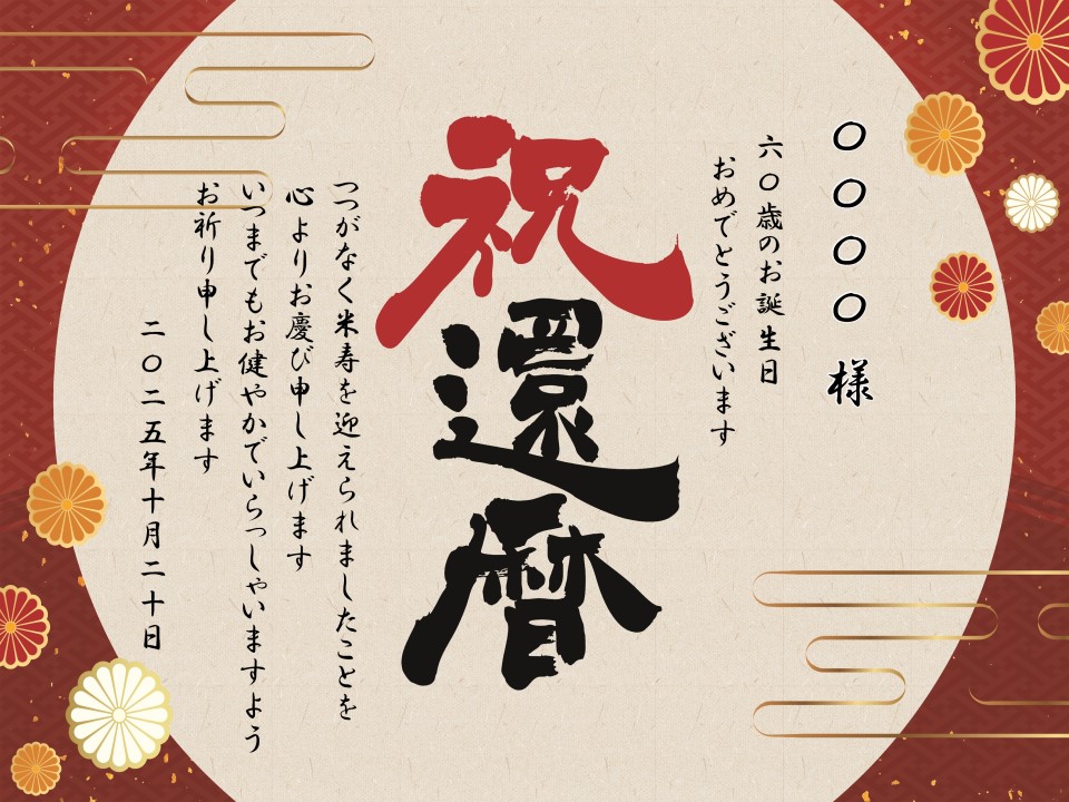 隨縁亭イメージ