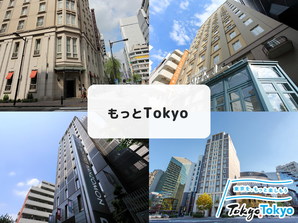 mottoTokyo_仮