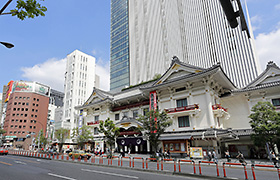 銀座和光