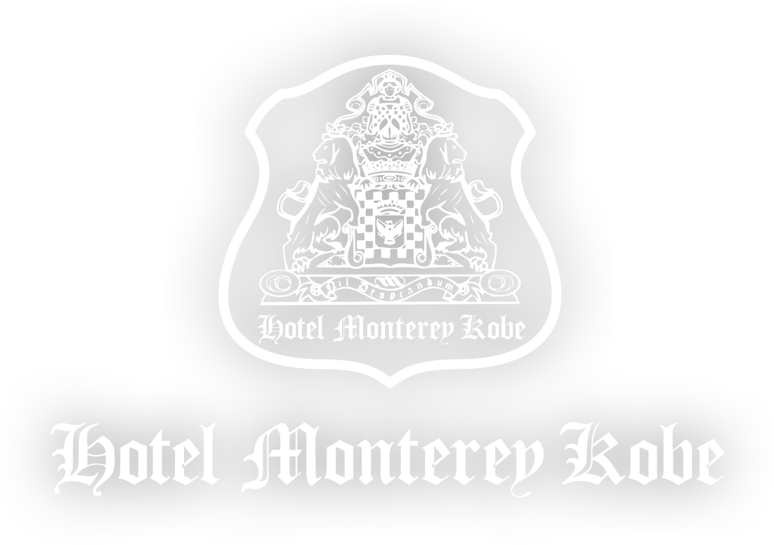 ホテルモントレ