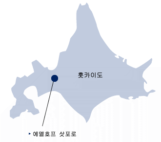 SAPPORO