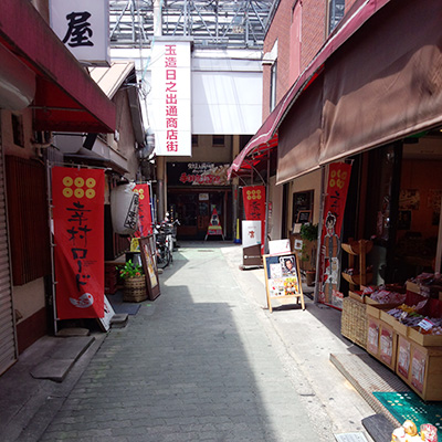 玉造商店街03