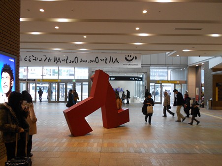 札幌駅 オブジェ