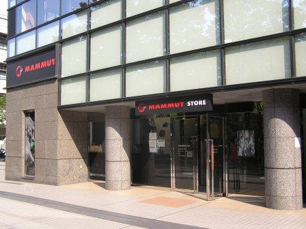 公式 14年9月 スタッフブログ ホテルモントレ横浜 みなとみらい 元町中華街近くのホテル 横浜市 神奈川県
