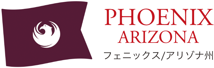 PHOENIX ARIZONA フェニックス/アリゾナ州