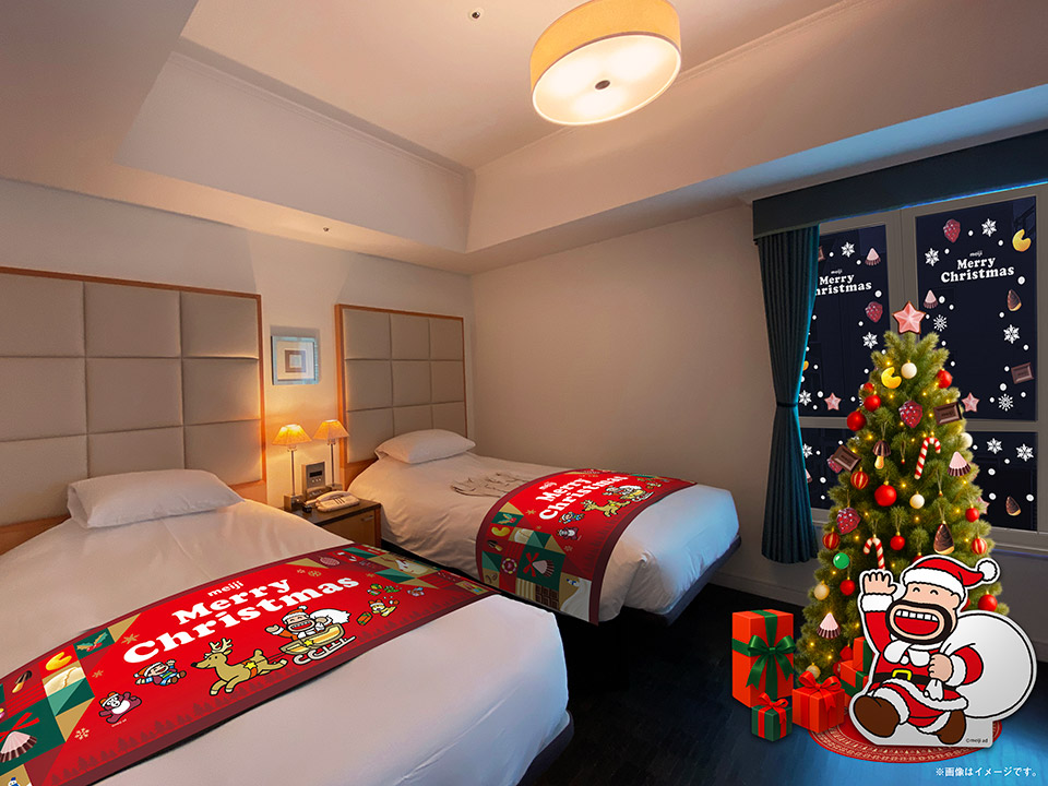 ホテルモントレ×明治クリスマスコラボルーム