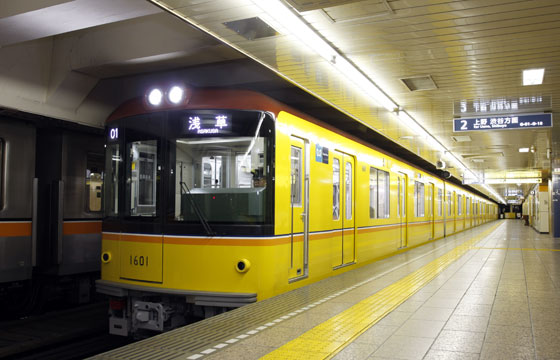 東京メトロ銀座線