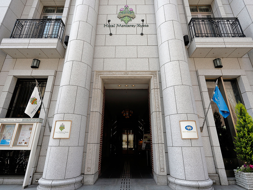 公式 全国旅行支援 きょうと魅力再発見旅プロジェクト対象 サウナ付きスパにて湯ったりプラン スパ付 ホテルモントレ京都 烏丸駅近くのホテル 京都市