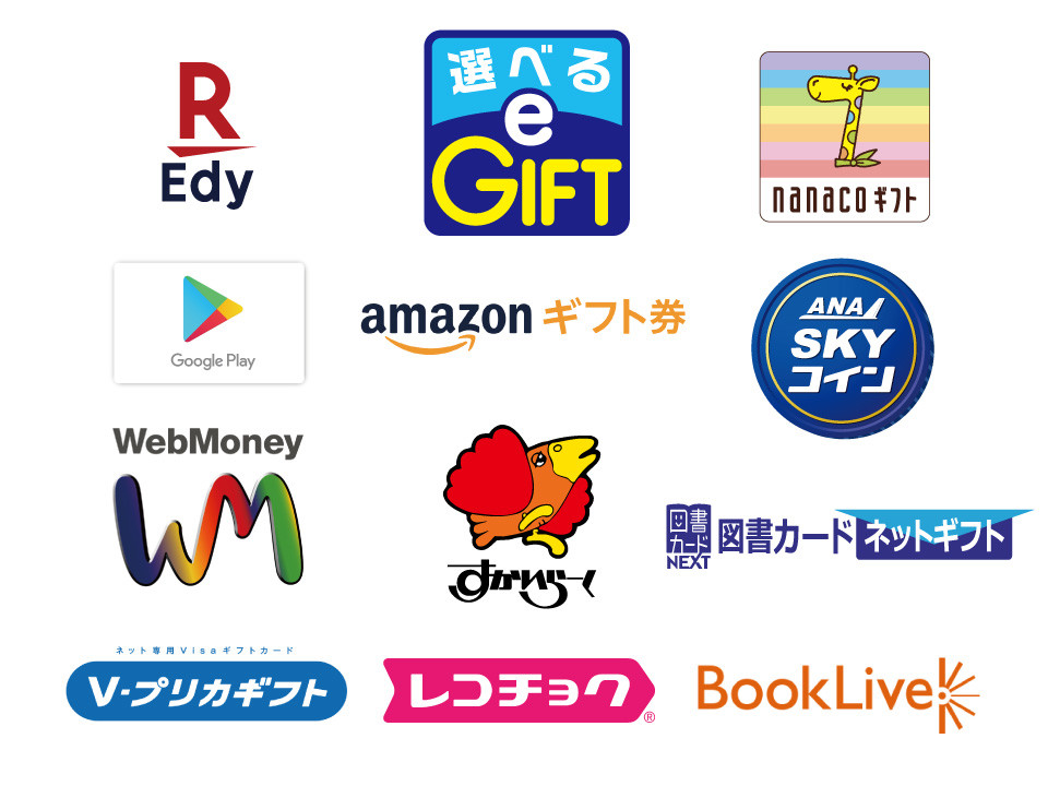 公式 電子マネーやギフト券に交換可能 1 000円分のマルチギフトカード付きプラン 朝食選択可 ホテルモントレ赤坂 赤坂見附 東京都 ホテル