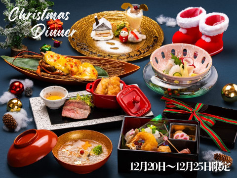 クリスマスディナー