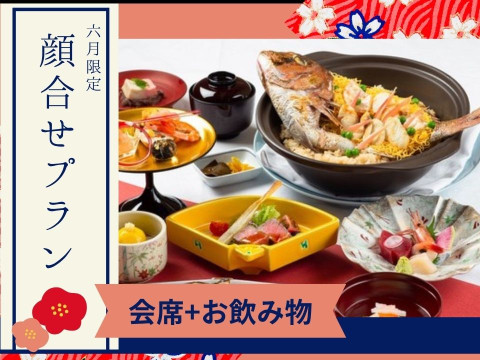 花紡
