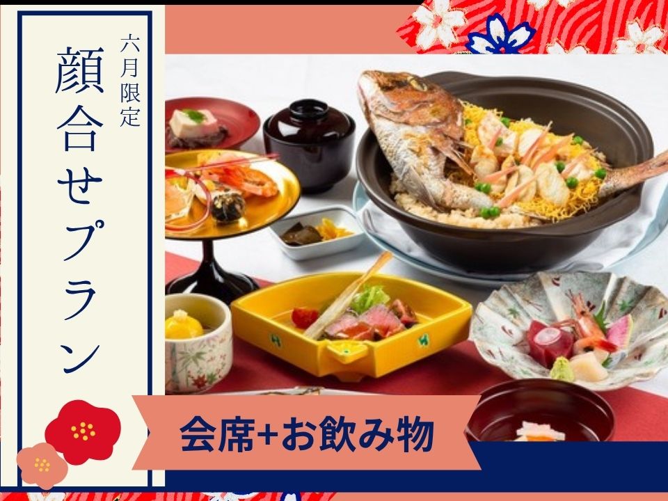 花紡