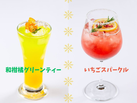 ソバーキュリアスカクテル