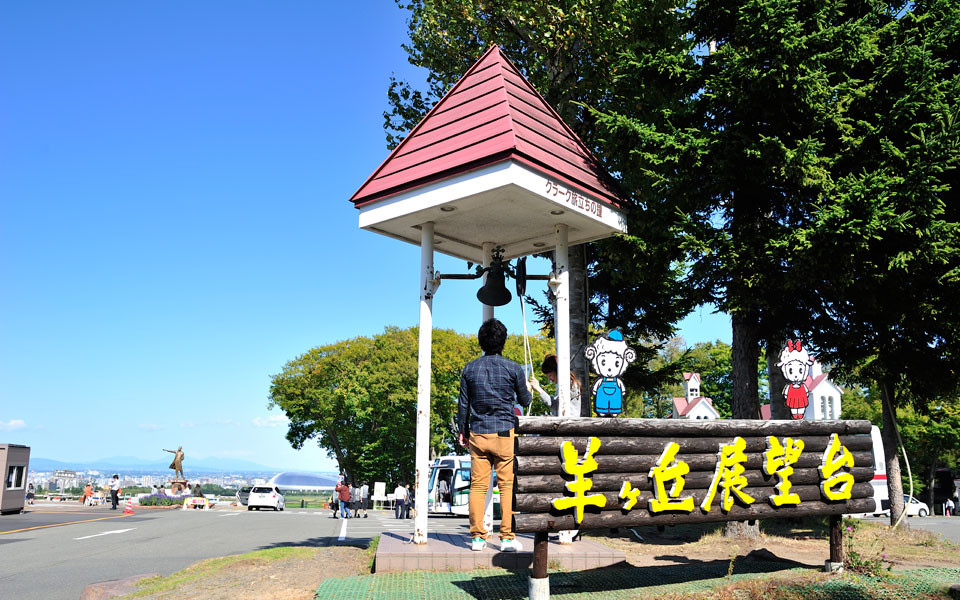 札幌観光地イメージ
