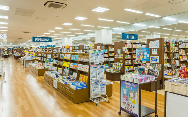 Junkudo Bookstore