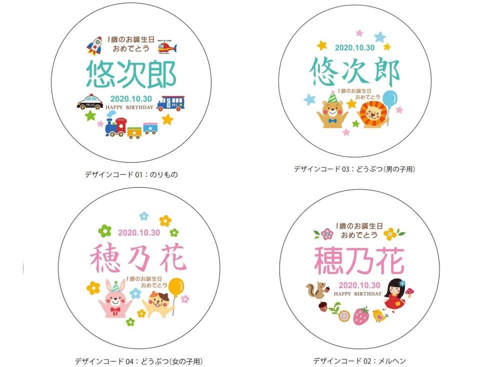 デザイン