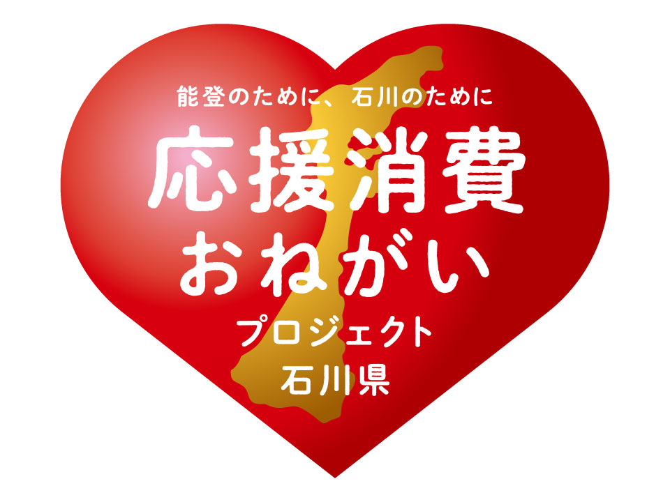 石川