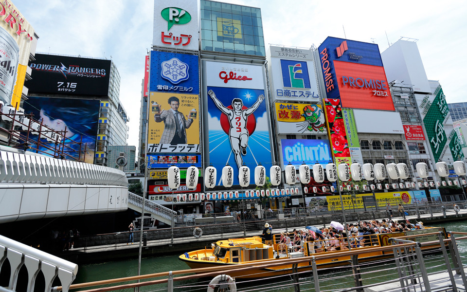 道頓堀・心斎橋