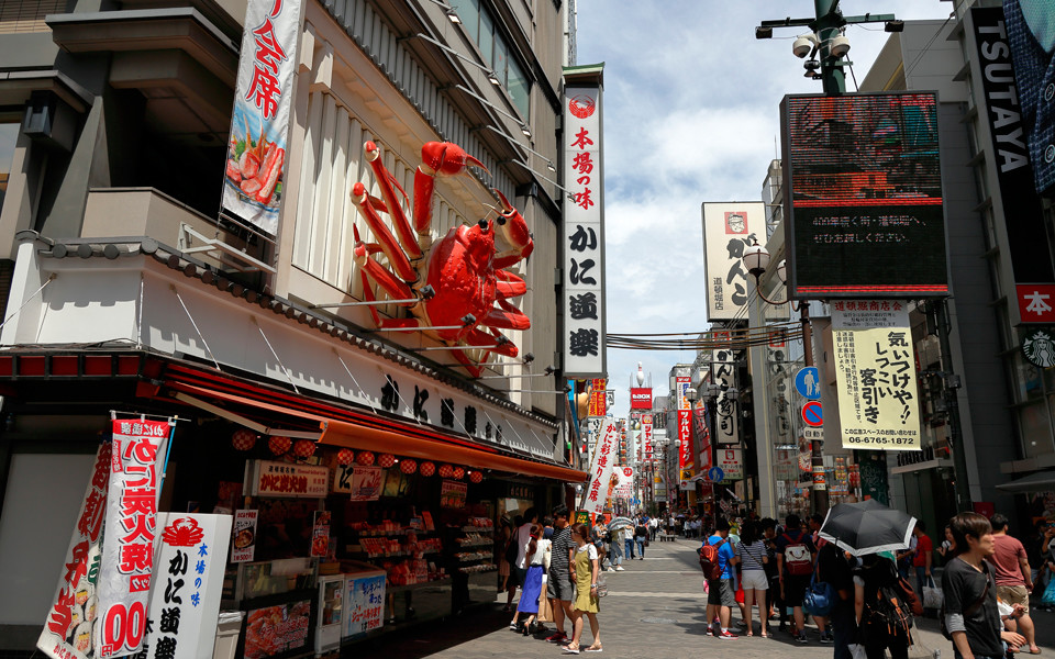 道頓堀・心斎橋