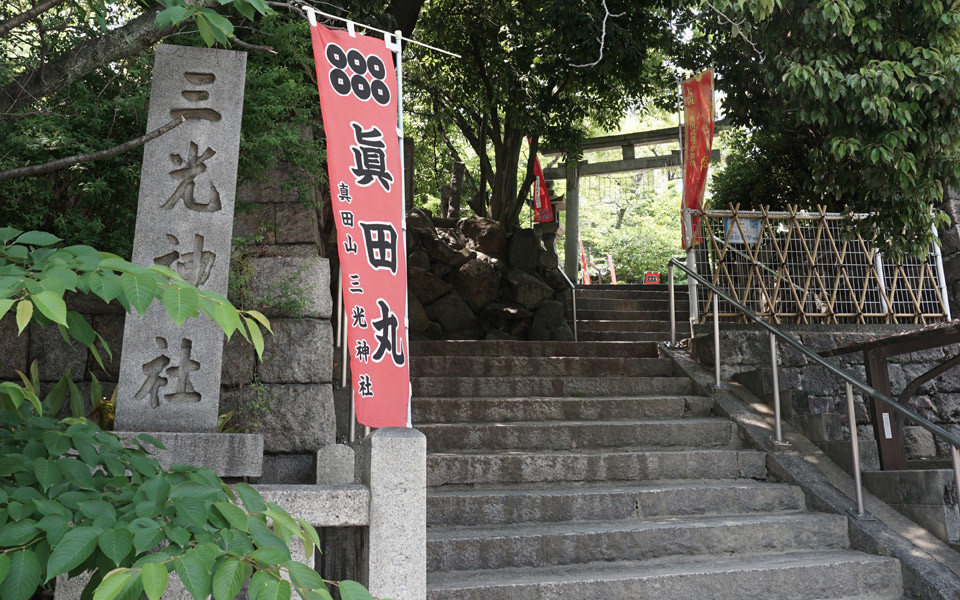 三光神社イメージ05