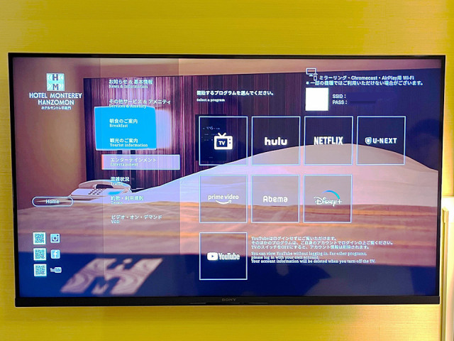 スマートTV