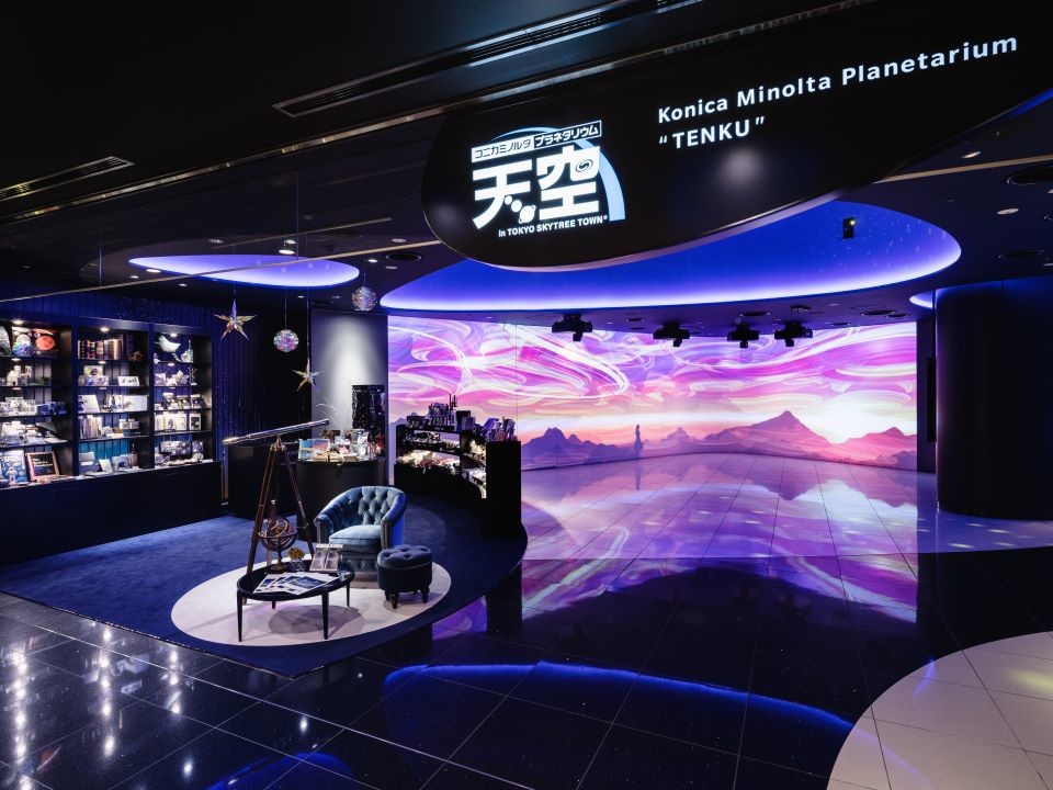公式 夏休みにもおすすめ 都心で満天の星を プラネタリウム 天空 特別鑑賞チケット付プラン 朝食選択可 ホテルモントレ半蔵門 半蔵門駅近くのホテル 東京都 公式 夏休みにもおすすめ 都心で満天の星を プラネタリウム 天空 特別鑑賞チケット付プラン 朝食選択可 ホテルモントレ半蔵門 半蔵門駅近くのホテル 東京都