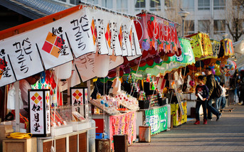 祭典節慶活動