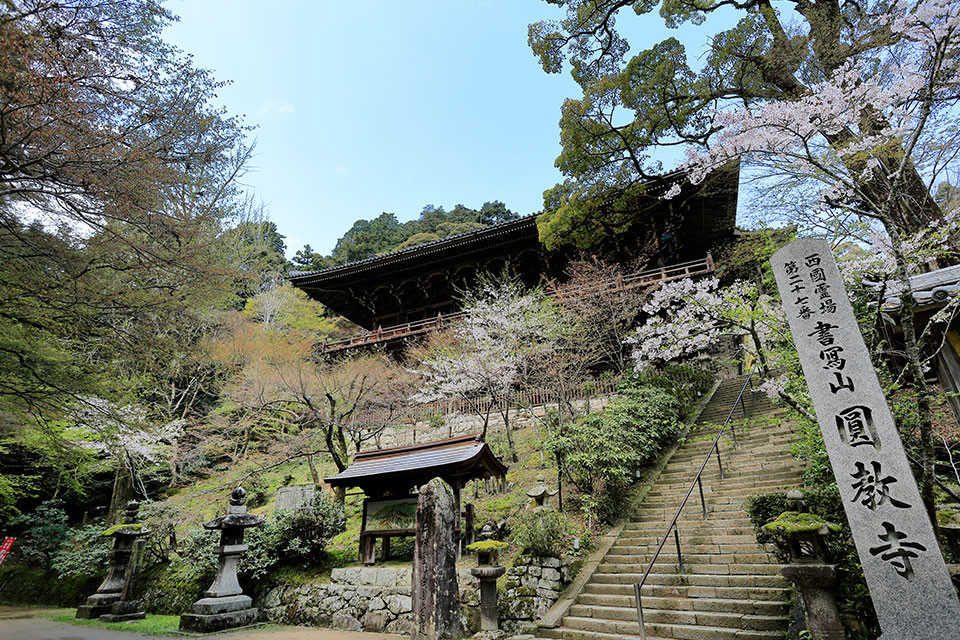 圓教寺