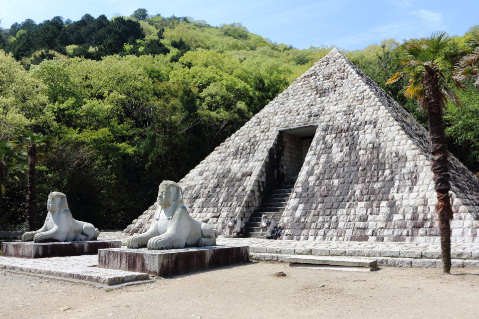 太陽公園