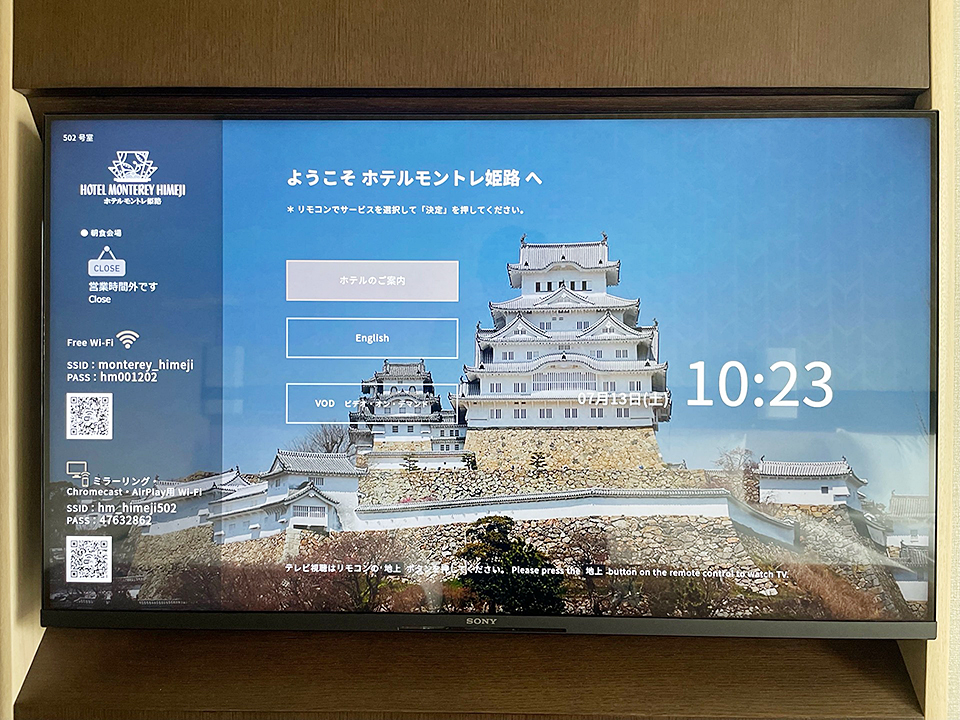 スマートTV