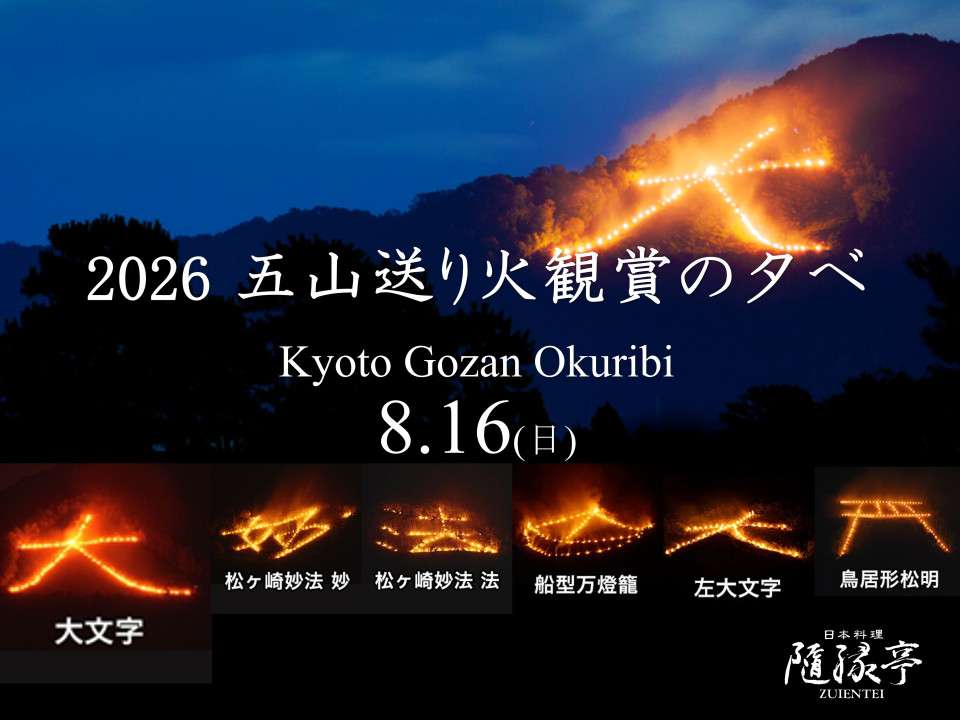 2026.8.16