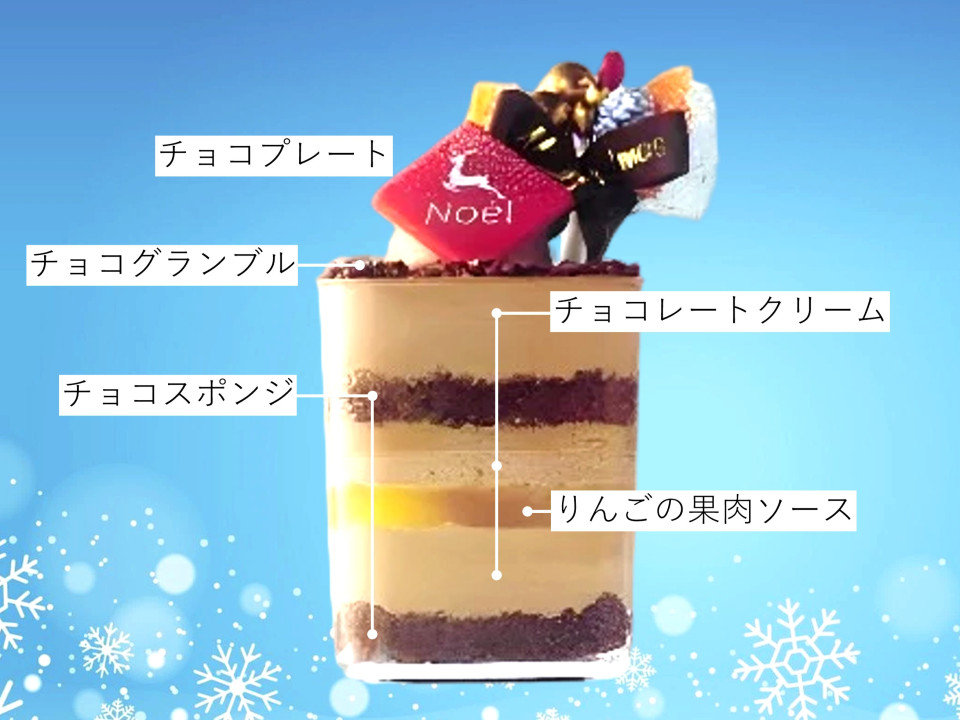ベルギー産クーベチュール使用のチョコレートケーキ