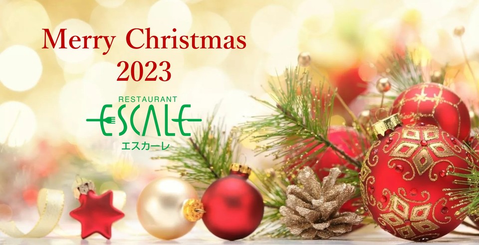 クリスマス限定「エスカーレ」2F