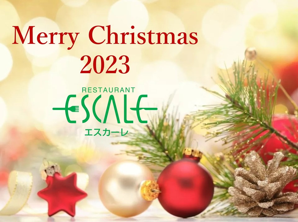 クリスマス